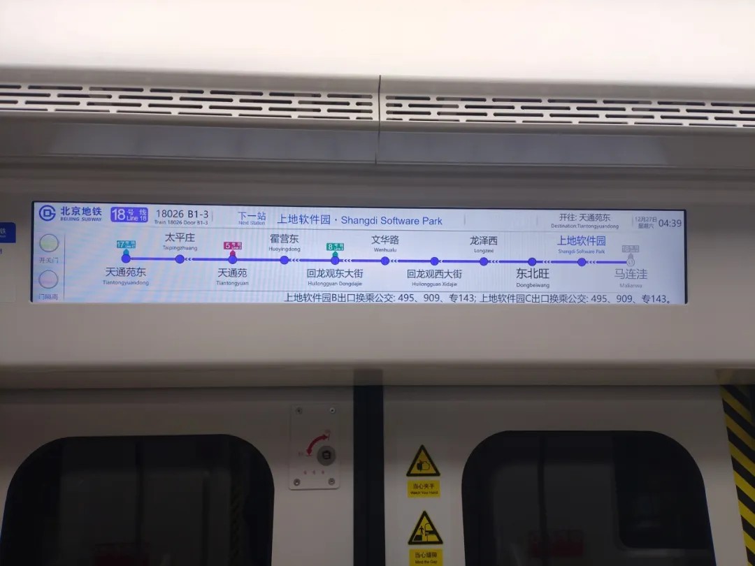 1767925200870 8