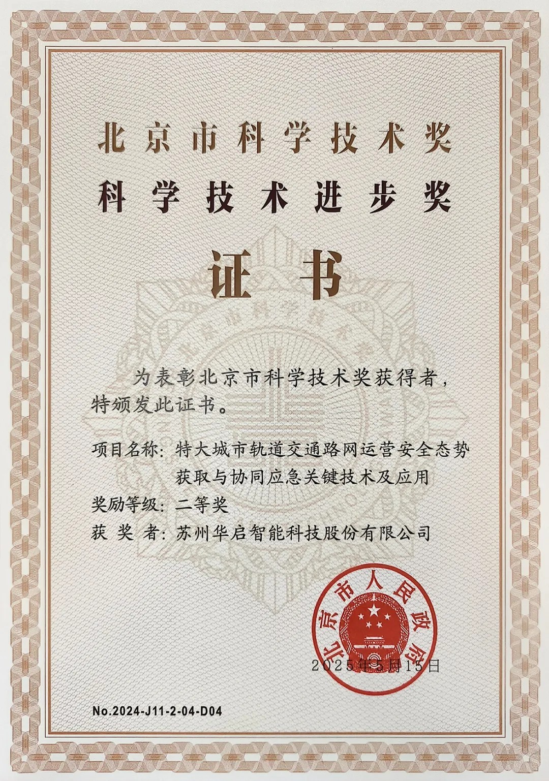 1767926859454 2